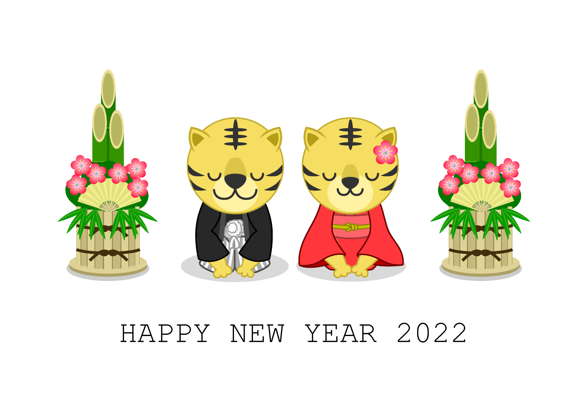 2022年新年あけましておめでとうございます。